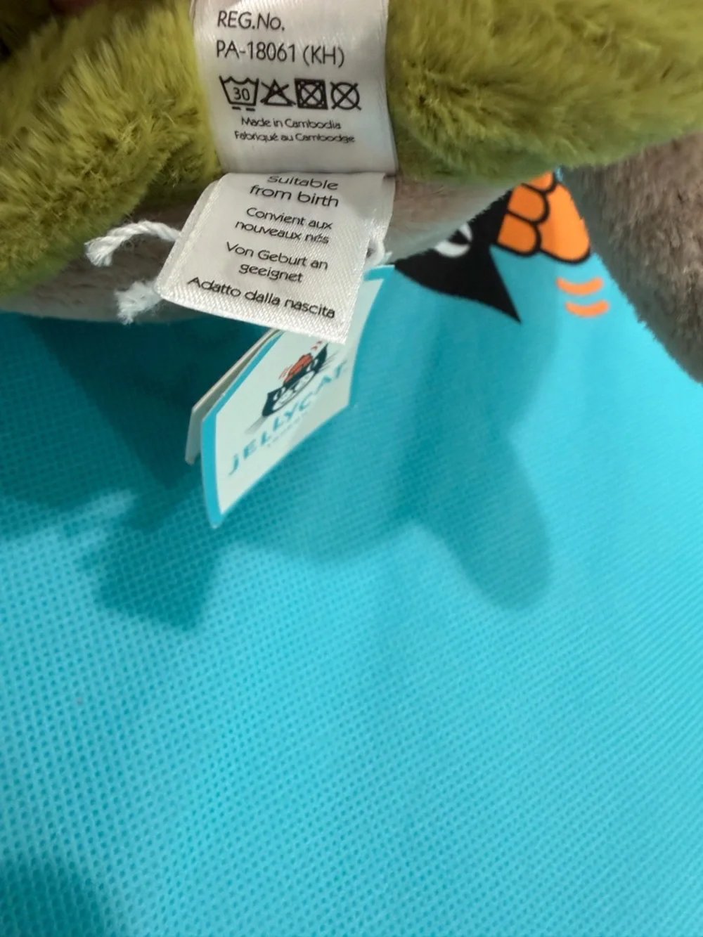 Authentic Jellycat Timmy Turtle NWT